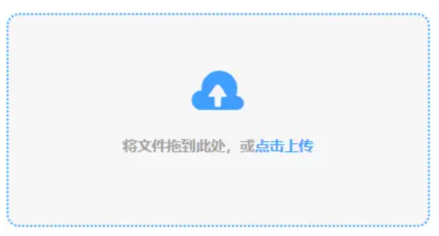 ope体育网站使用讲解 - 添加文件